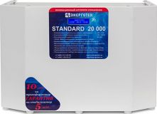 Стабилизатор напряжения Энерготех STANDARD 20000