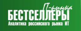 БЕСТСЕЛЛЕРЫ IT-РЫНКА - Лучшие из лучших в сегменте «Инфраструктурные ИБП средней и большой мощности»